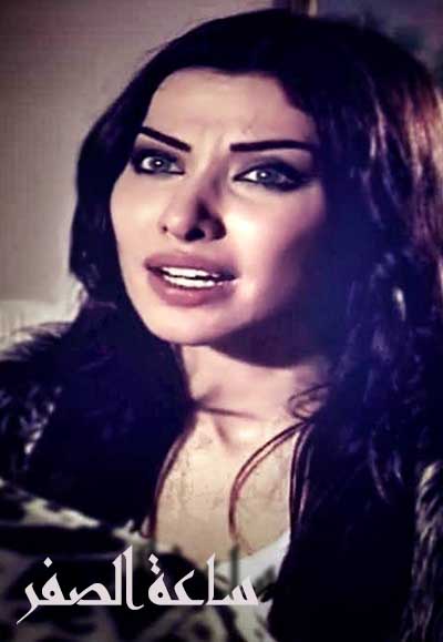 ساعة الصفر